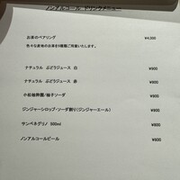 RESTAURANT hidamarino - 