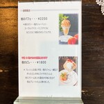 ジゅんベリーCafe - 