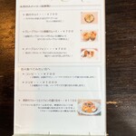 ジゅんベリーCafe - 