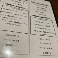 ル コルヴェール - 