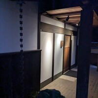 無名 - 