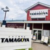 Cafe brunch TAMAGOYA