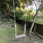 おちあいろう - 