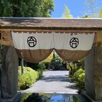 おちあいろう - 