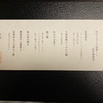 おちあいろう - 