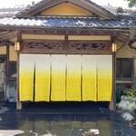 おちあいろう - 