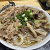 いけこうどん