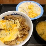 松屋 - チーズ牛めし＋生野菜