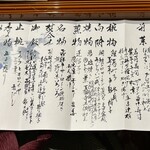 懐石宿水鳳園 - 