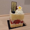 シェ・シバタ ジェイアール名古屋タカシマヤ