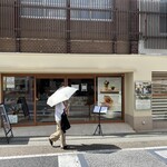 清水屋 - 店舗正面