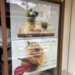 清水屋 - このチョコクロも買って帰れば良かったな〜