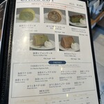 清水屋 - ケーキメニュー　どれも美味しそうです♪
