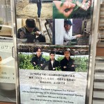 清水屋 - TVで見た方々のお姿。店内にもホンモノがおられます　笑