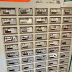 ホールスパイスカレー青藍 - 