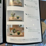 清水屋 - パフェメニュー