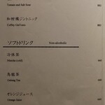 北新地 かに松 - 