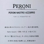 北新地 かに松 - 