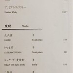 北新地 かに松 - 