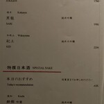 北新地 かに松 - 