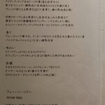 北新地 かに松 - 