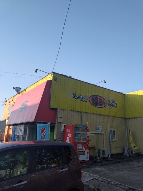 福助 - 糸井（ラーメン）の写真