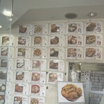 ダイナマイトキッチン - 