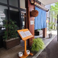 WABI やまどり - 
