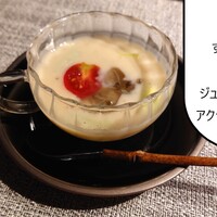 WABI やまどり - 