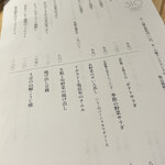 310アマノハシダテ - 