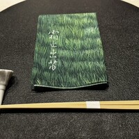 霜止出苗 - 
