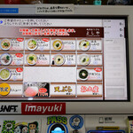 純手打うどん よしや - 