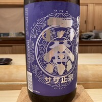 鮨結う翼 - 