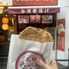 炎旨大鶏排 - 