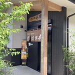 そば処 本陣 - 