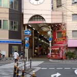 もぐらや 天下茶屋駅前店 - 