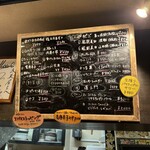 炭火焼鳥 太美屋 - 