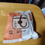 もぐらや 天下茶屋駅前店 - 