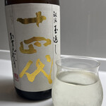 かがた屋酒店 - 