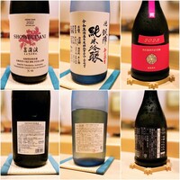 佐たけ - 