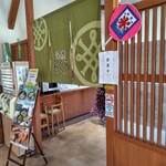 みくら - 