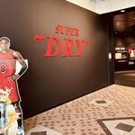 アサヒビールミュージアム - 