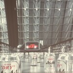 アサヒビールミュージアム - 