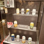 アサヒビールミュージアム - 