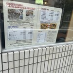 粗挽きそば 手打ち 日本橋福田雅之 - 