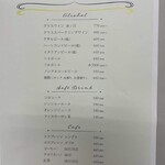 il seme - 飲み物メニュー