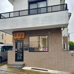 まぐろ専門店 まぐろ - 