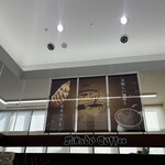 ミカドコーヒー - 