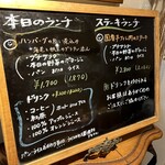 キッチン エクボ - 