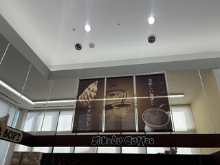 미카도 커피 가루이자와 쓰루야점